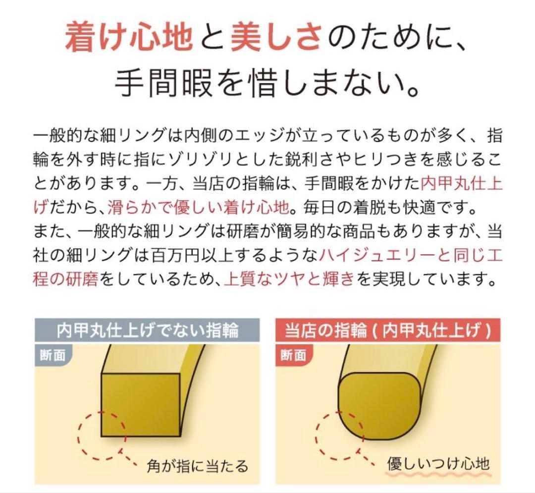 K18ゴールド V字型リング 8号