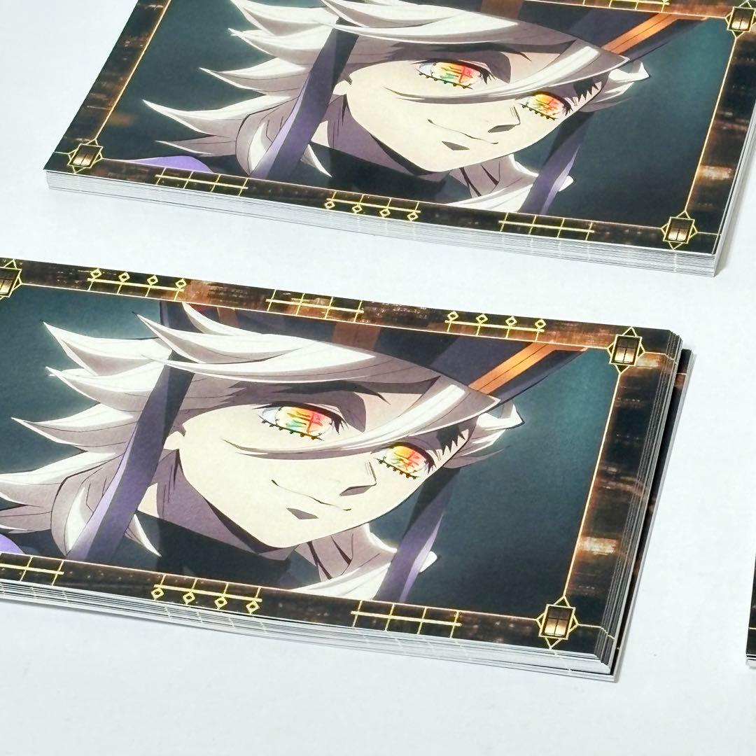 【楽一番公式アカウント 様】　鬼滅の刃　童磨　劇場半券　ポストカード 70枚！