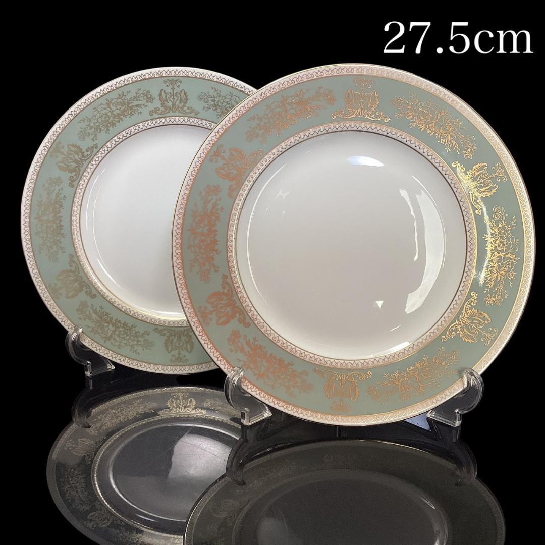 【美品】ウェッジウッド コロンビア セージグリーン ディナープレート 2枚セット