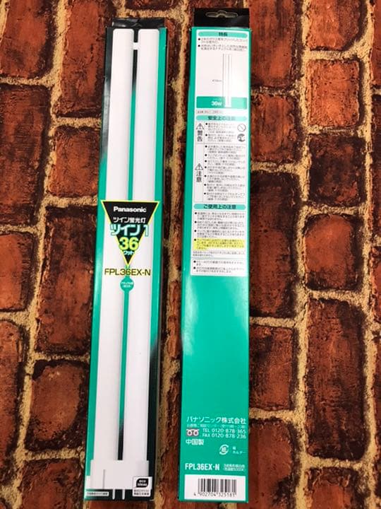 Panasonic ツイン蛍光灯 ツイン1 36ワット ナチュラル色(昼白色)