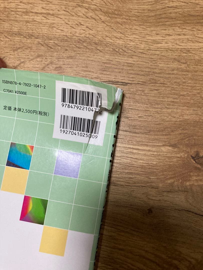 聖文新社 一橋大学数学入試問題50年