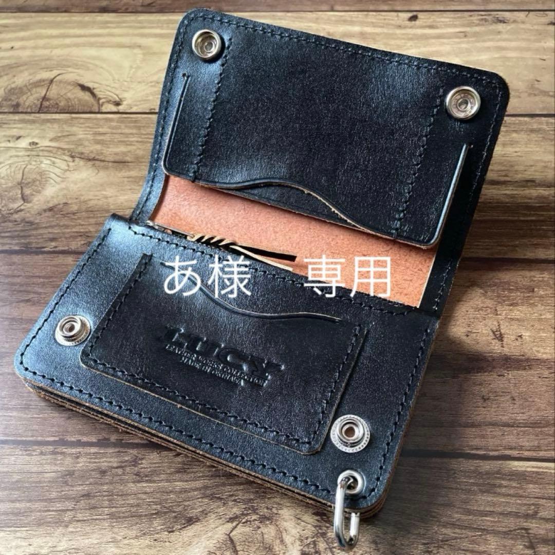 【あ】ミドルトラッカーウォレット 茶芯ブラック【お札を折らずに収納】