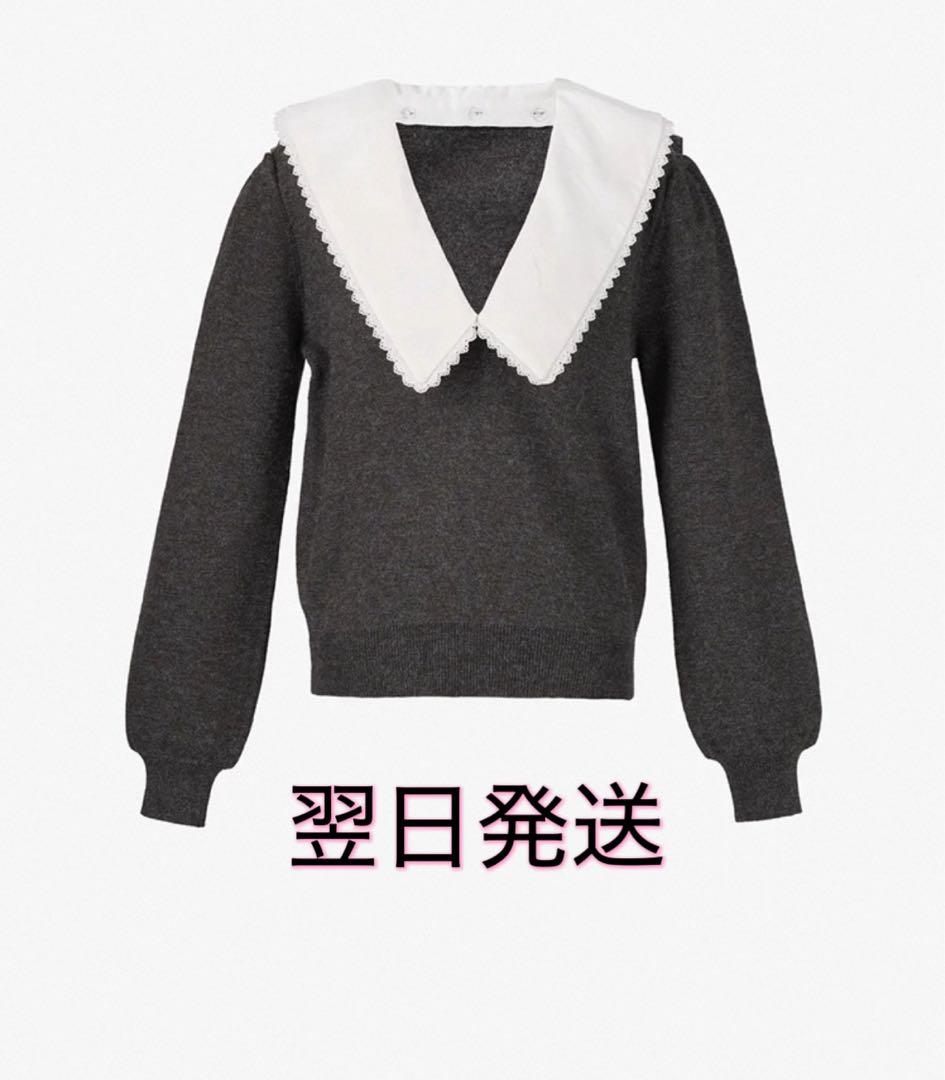 Bibiy. PENELOPE COLLAR KNIT ペネロペカラーニット