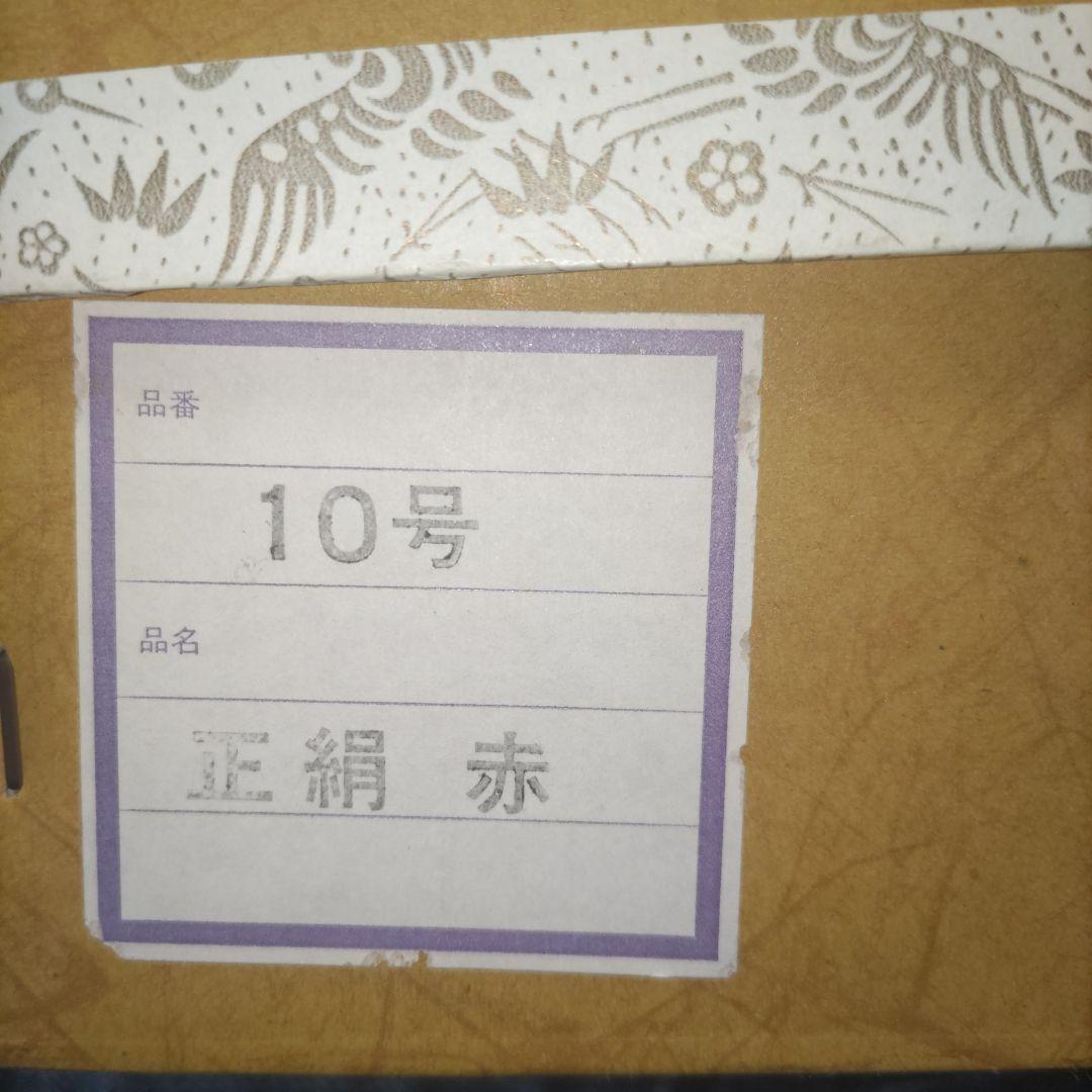 五月人形　兜飾り一式