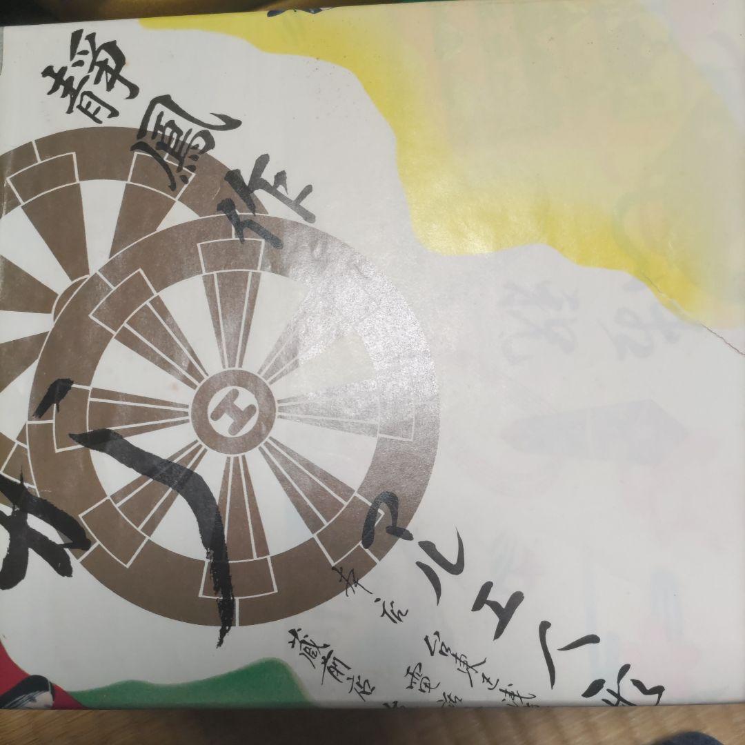 五月人形　兜飾り一式