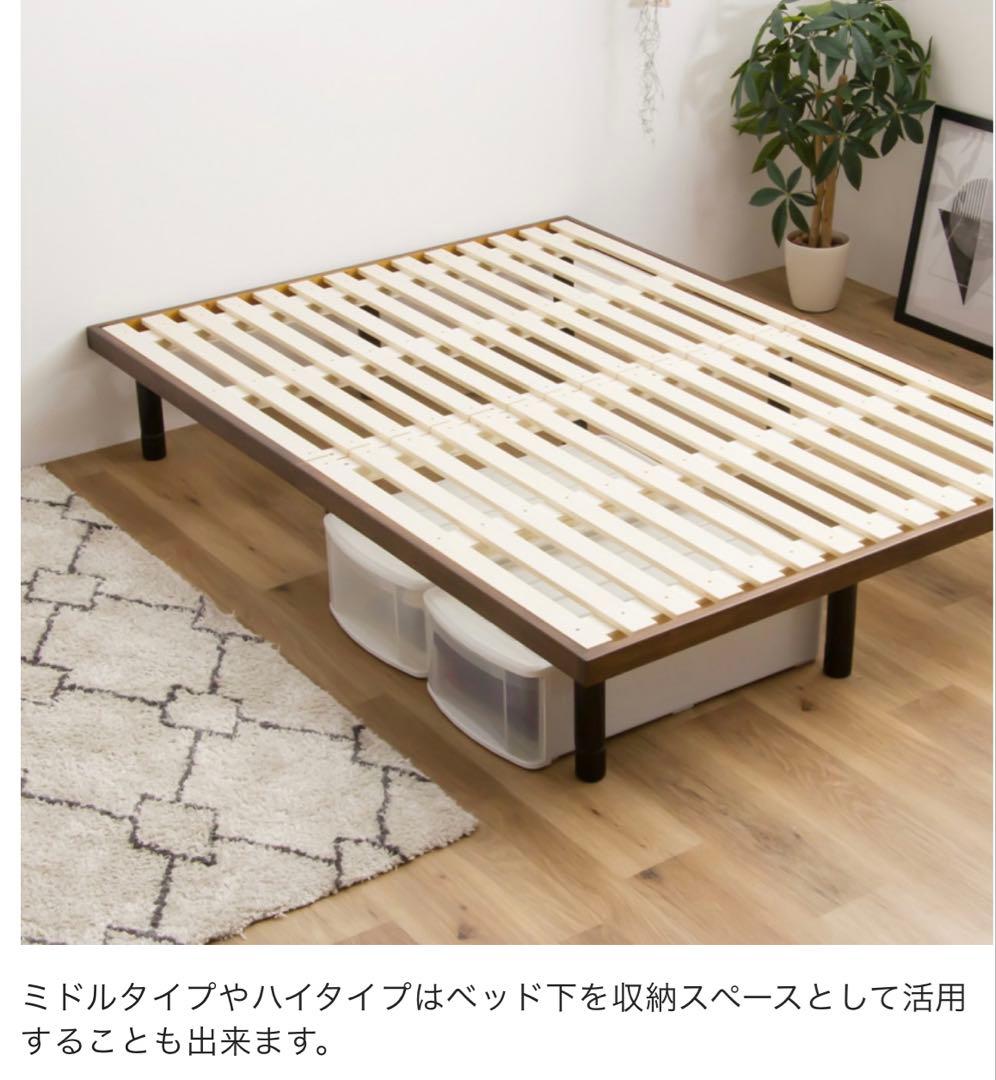 限定新品セミダブルベッド ホワイト