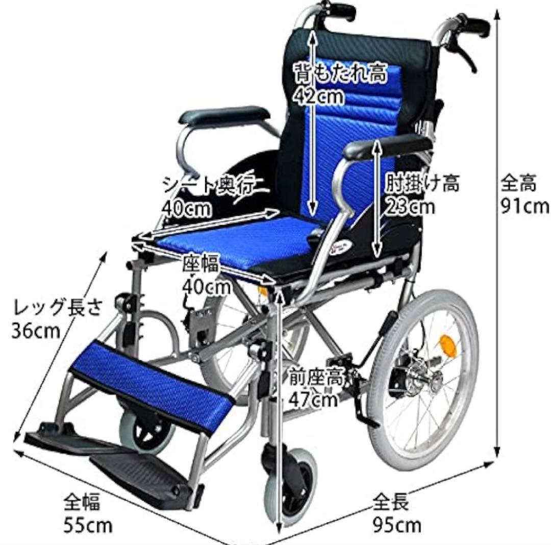 美品 ケアテックジャパン 介助式車椅子 ハピネスライト 介助式 コンパクト