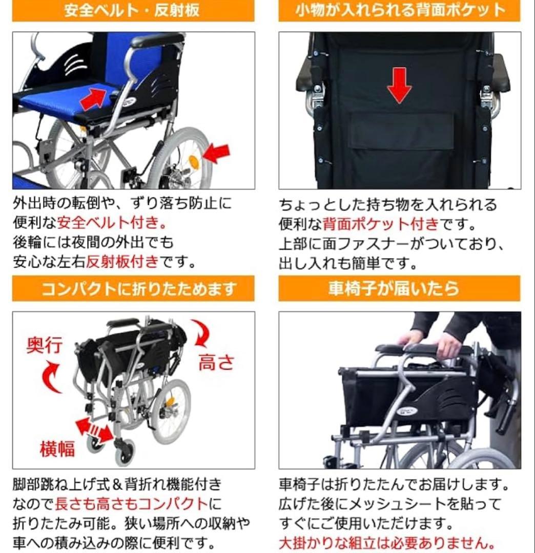 美品 ケアテックジャパン 介助式車椅子 ハピネスライト 介助式 コンパクト