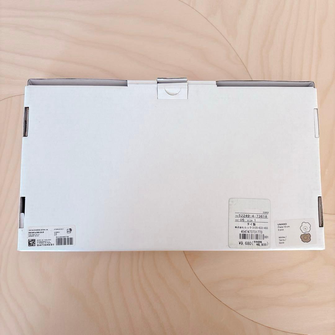 新品未使用 マリメッコ　60周年 ウニッコ プレート13cm 2枚セット