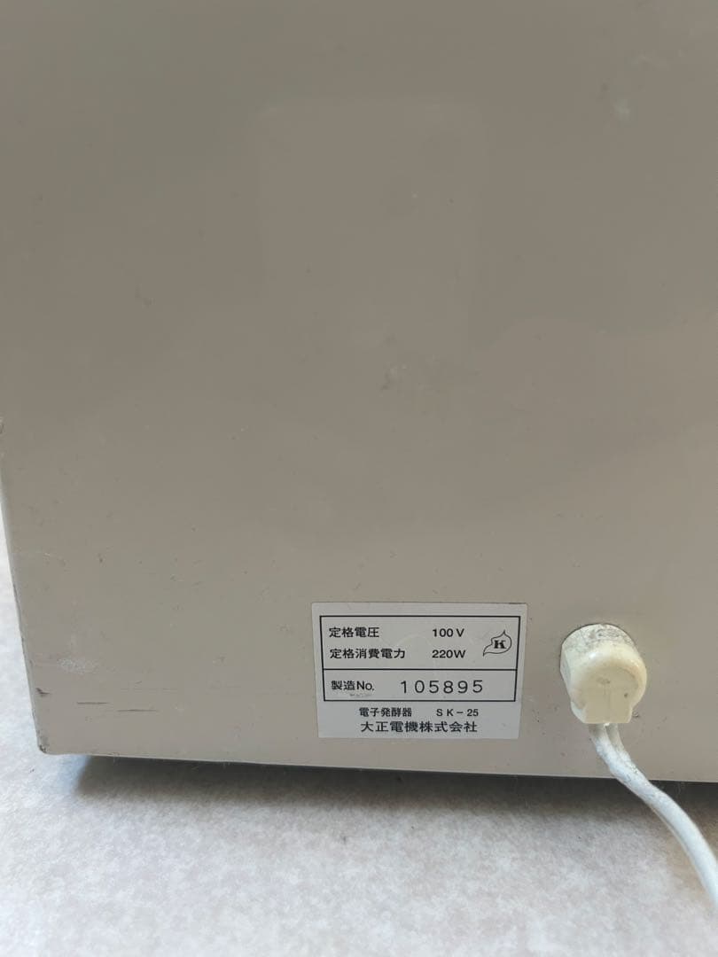 Japan  Baking School 製菓器具