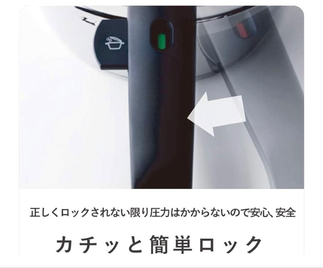 Fissler ビタクイックプラス圧力鍋 6L