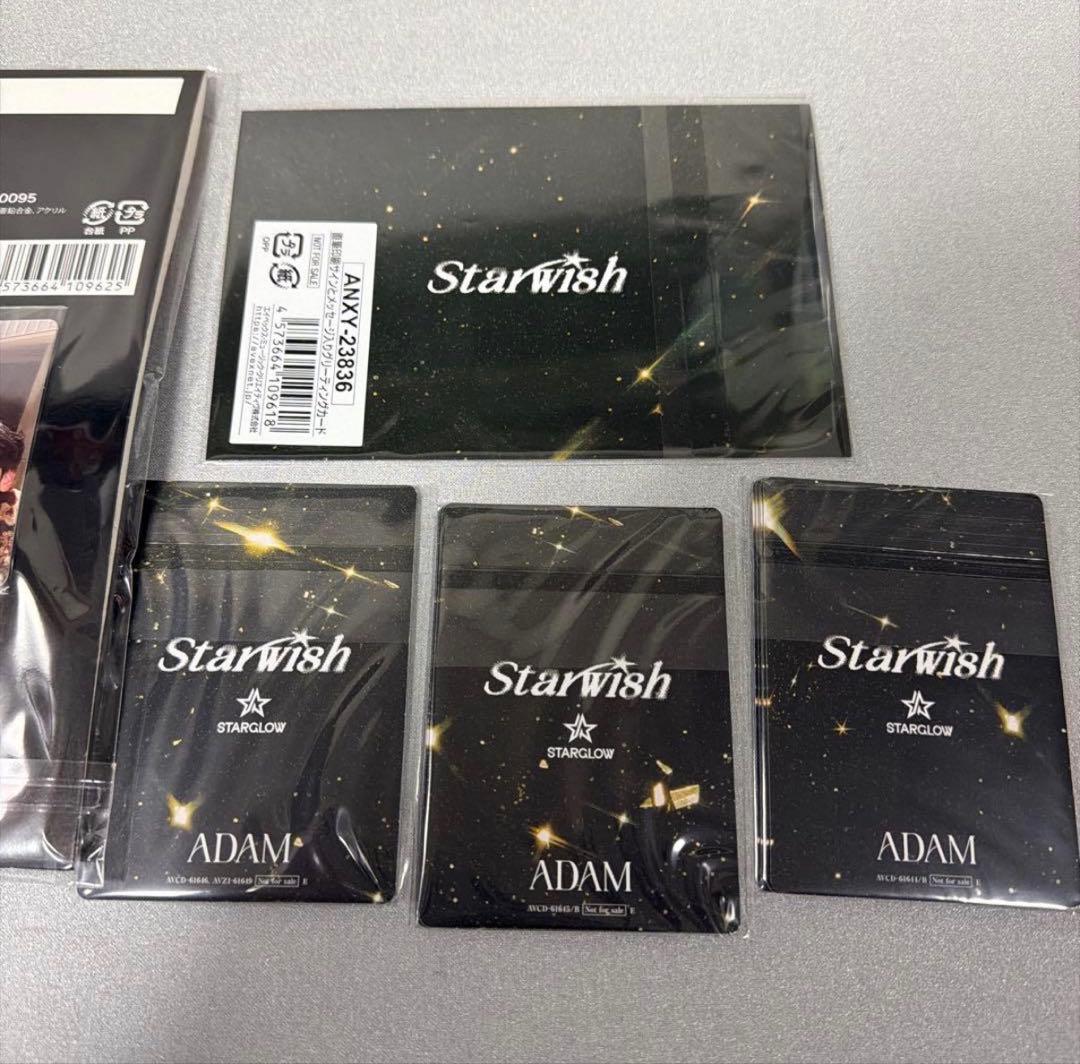 STARGLOW CD全形態、特典セット