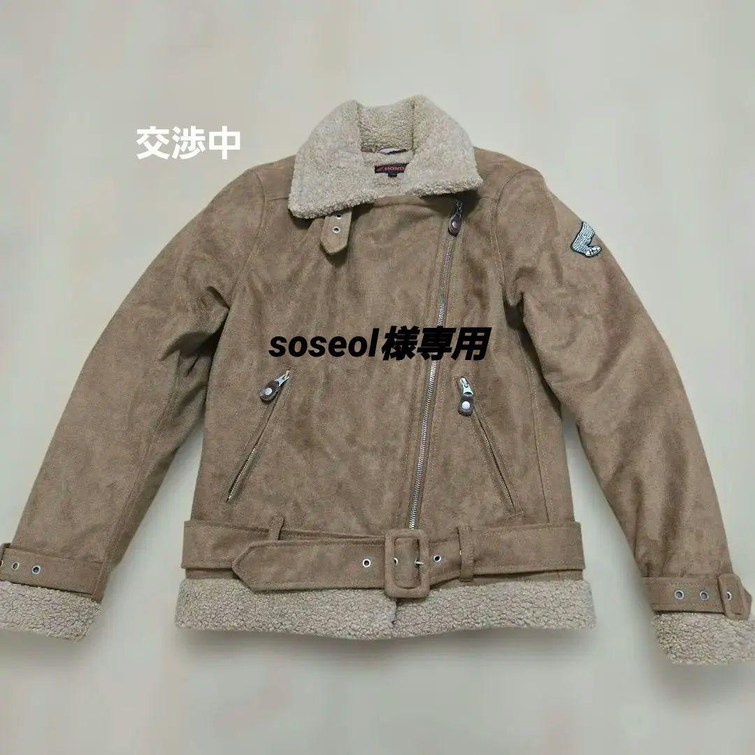 ライダースジャケット　HONDA　レディース