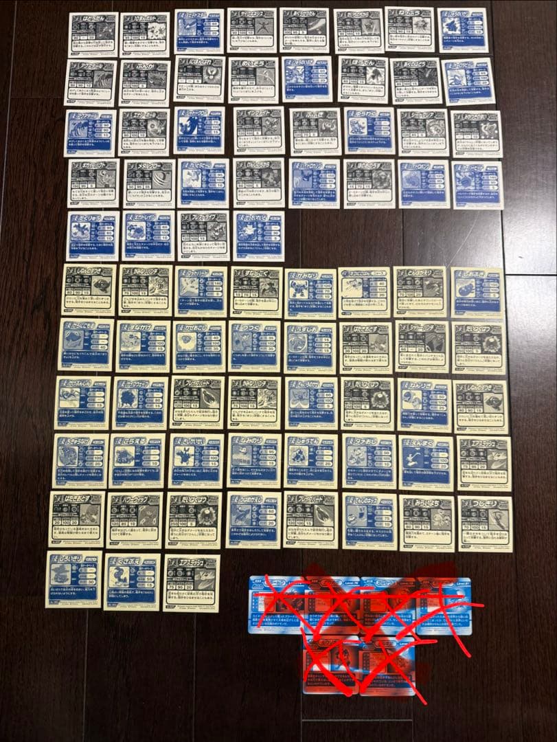 ポケモン列伝シール技激レアのみ79枚+おまけ 激レア選別　コレクション