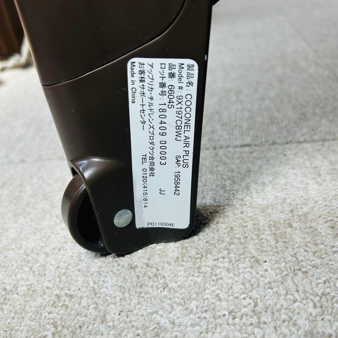 アップリカ　aprica ココネルエアープラス　ベビーベッド　66045