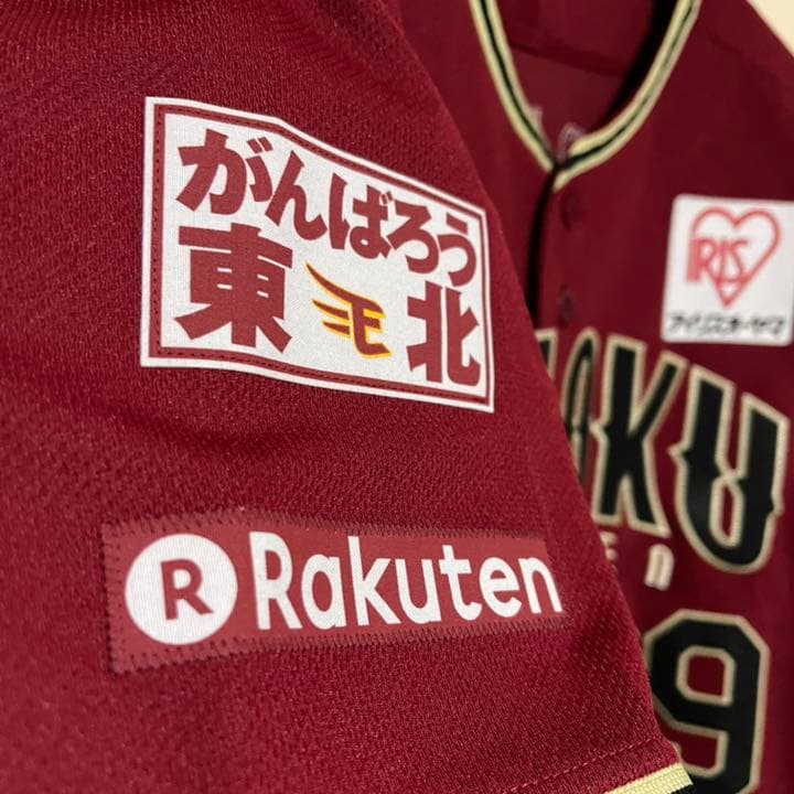 激レア★楽天イーグルス 梨田昌孝 元監督 プロコレユニフォーム NPB