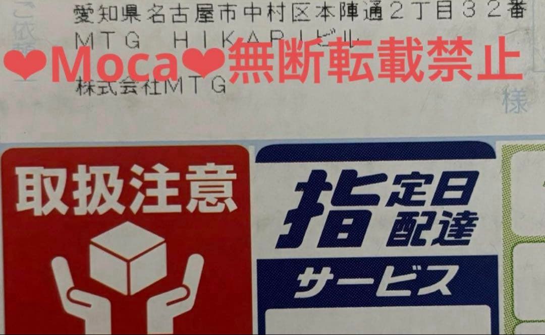 【新品未使用】ReFa リファ ファインバブル U 新品未開封　箱付き