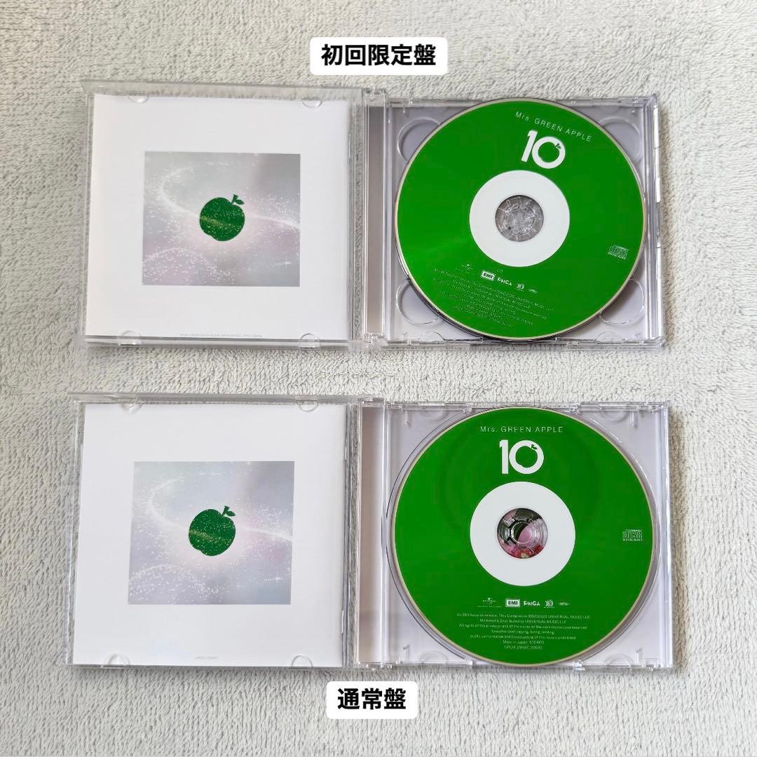 【チェーン別オリジナル特典付】ミセス アルバム 10 大森元貴 韓国 ぬいぐるみ