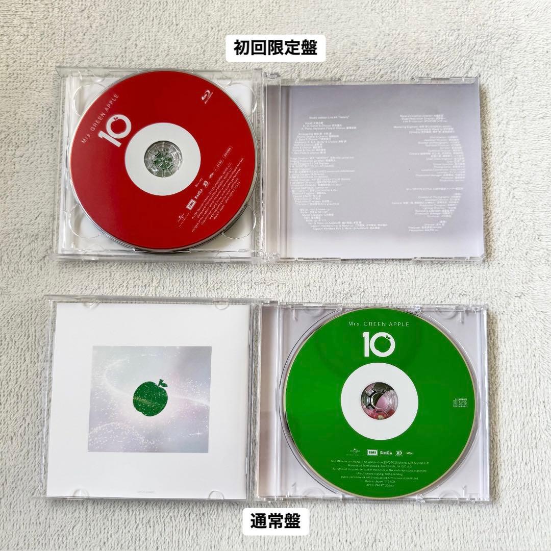 【チェーン別オリジナル特典付】ミセス アルバム 10 大森元貴 韓国 ぬいぐるみ