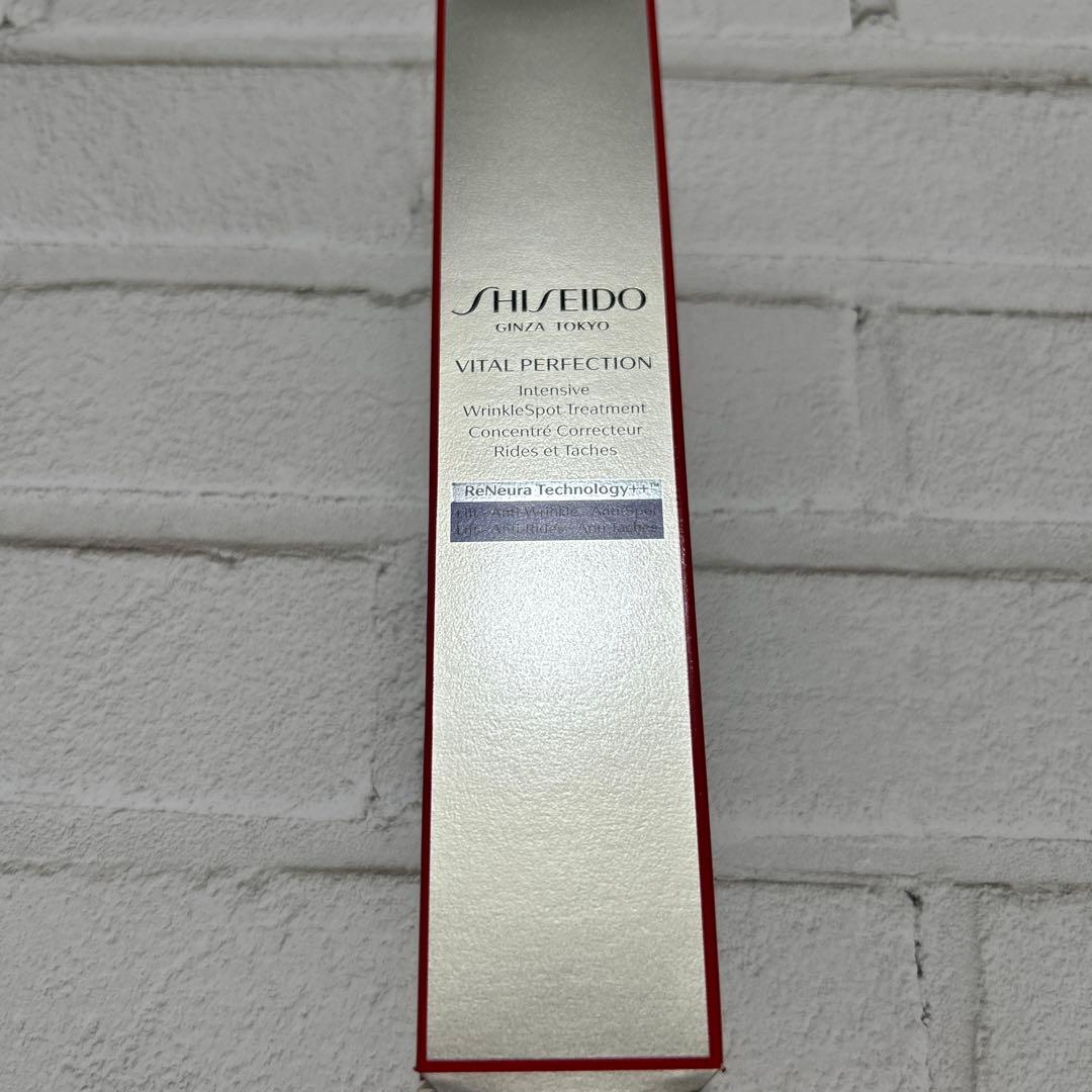 SHISEIDO VITAL PERFECTION アイクリーム