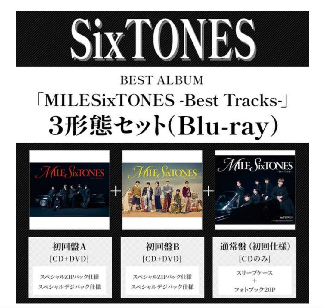 SixTONES MILESixTONES　Blu-ray 三形態セット