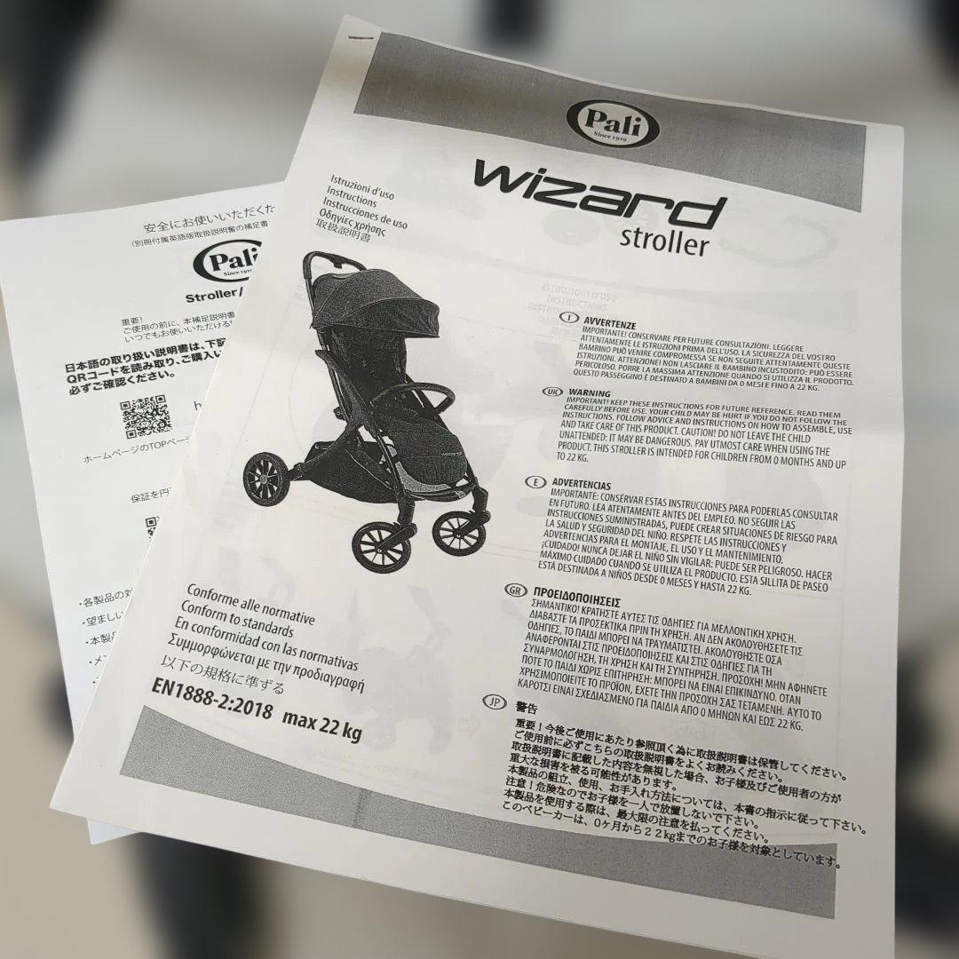 Pali　wizard　パーリー　ウィザード　ブラック　ベビーカー　コンパクト