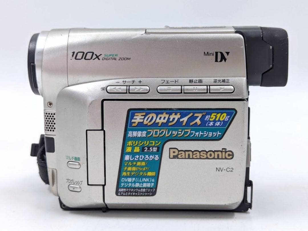 miniDVのダビングに！Panasonic ビデオカメラ NV-C2 04