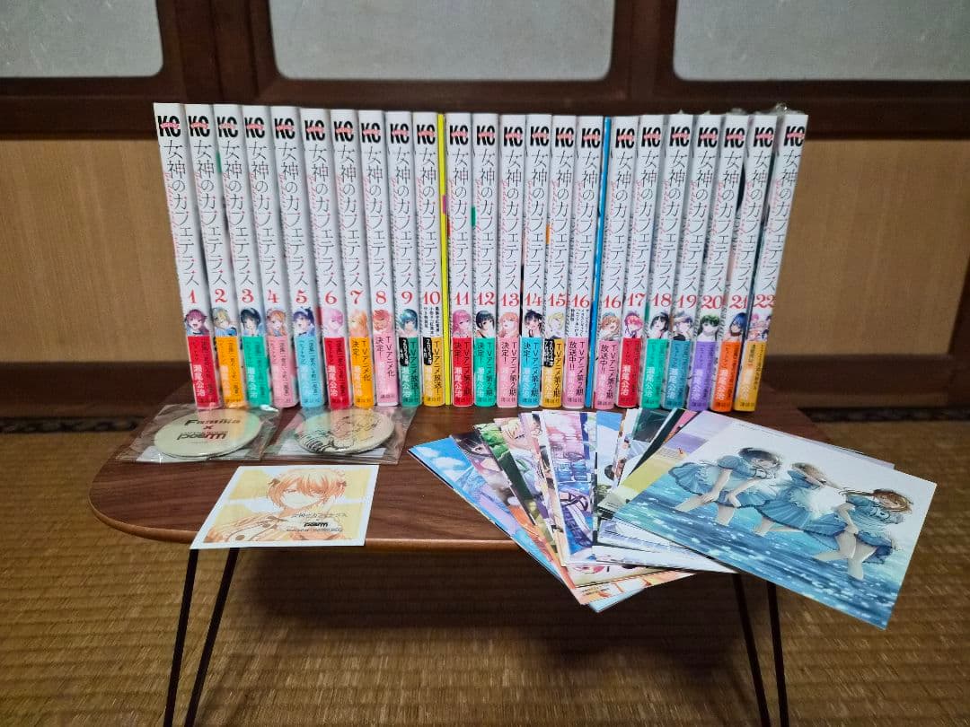 [全巻初版帯ありシュリンク付きあり]女神のカフェテラス1-22巻 全巻セット他