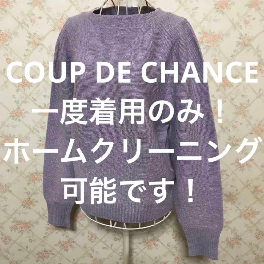 モカたんママ様。ご購入です。