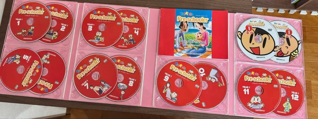 パルキッズ プリスクーラー 児童英語研究所 PalKids