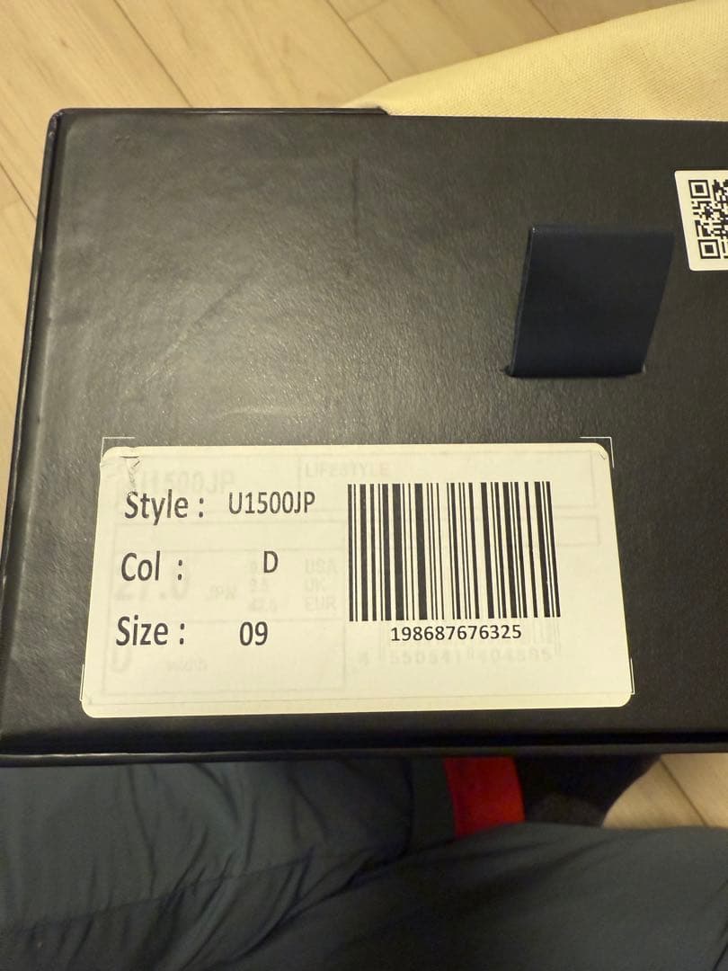 靴 New Balance 1500 Made in Japan \"Gray\"