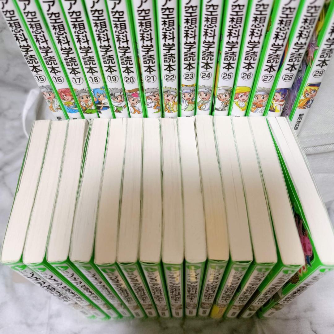 ジュニア空想科学読本 1-29巻 セット★柳田理科雄 きっか‎ KADOKAWA
