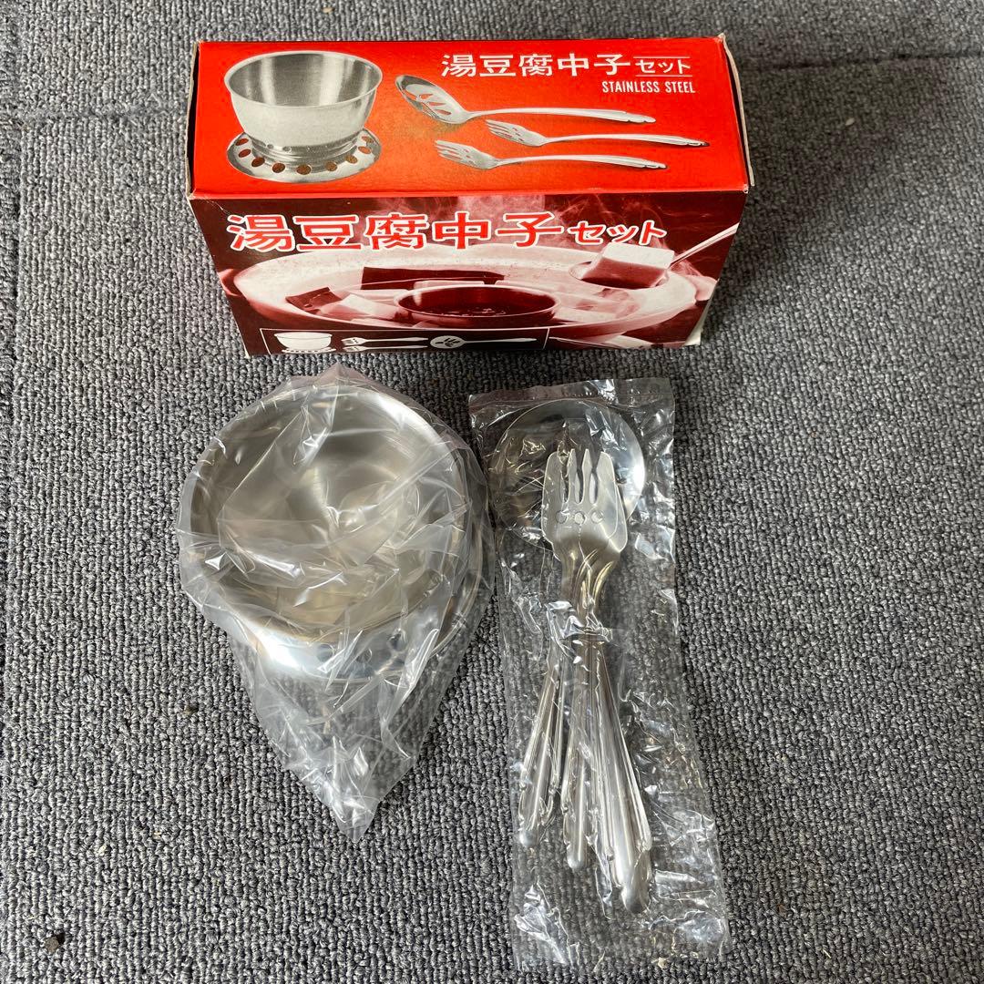 湯豆腐中子24セットまとめて売り