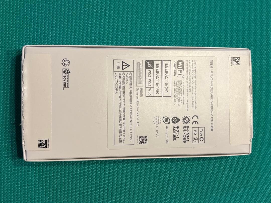 Samsung Galaxy A25 5G 本体 ブラック 64GB