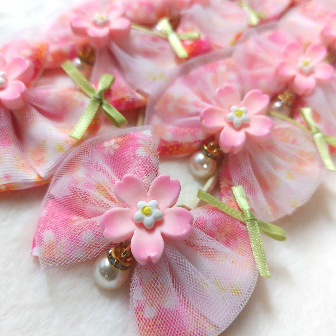 トリミングチョーカー　春・サクラ♡ 139