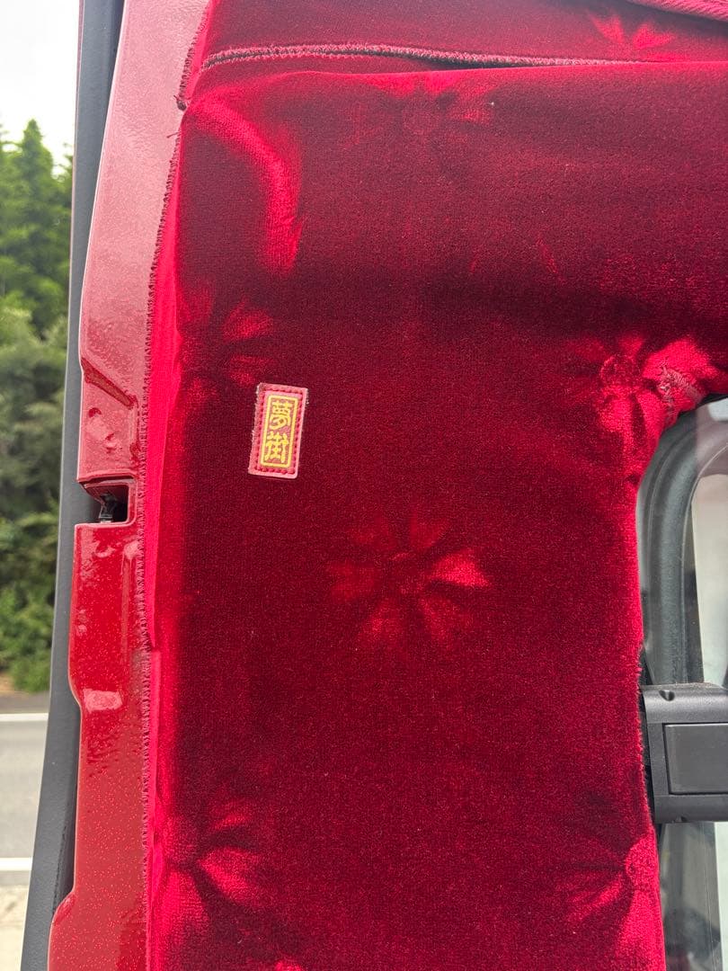 金華山コスモスエンジ内装