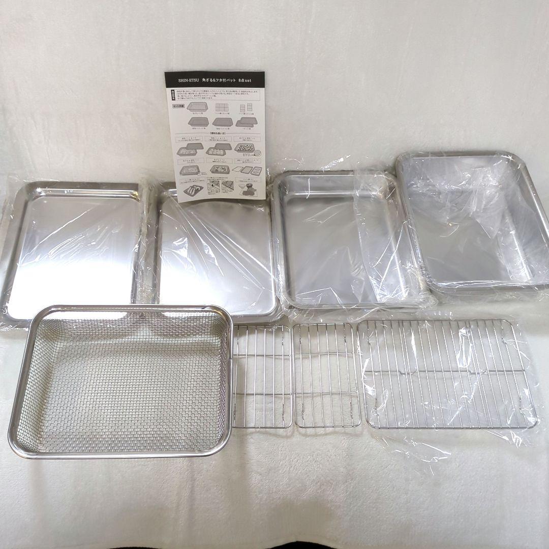 新品未使用　新越　 角ざる＆フタ付バッド8点セット