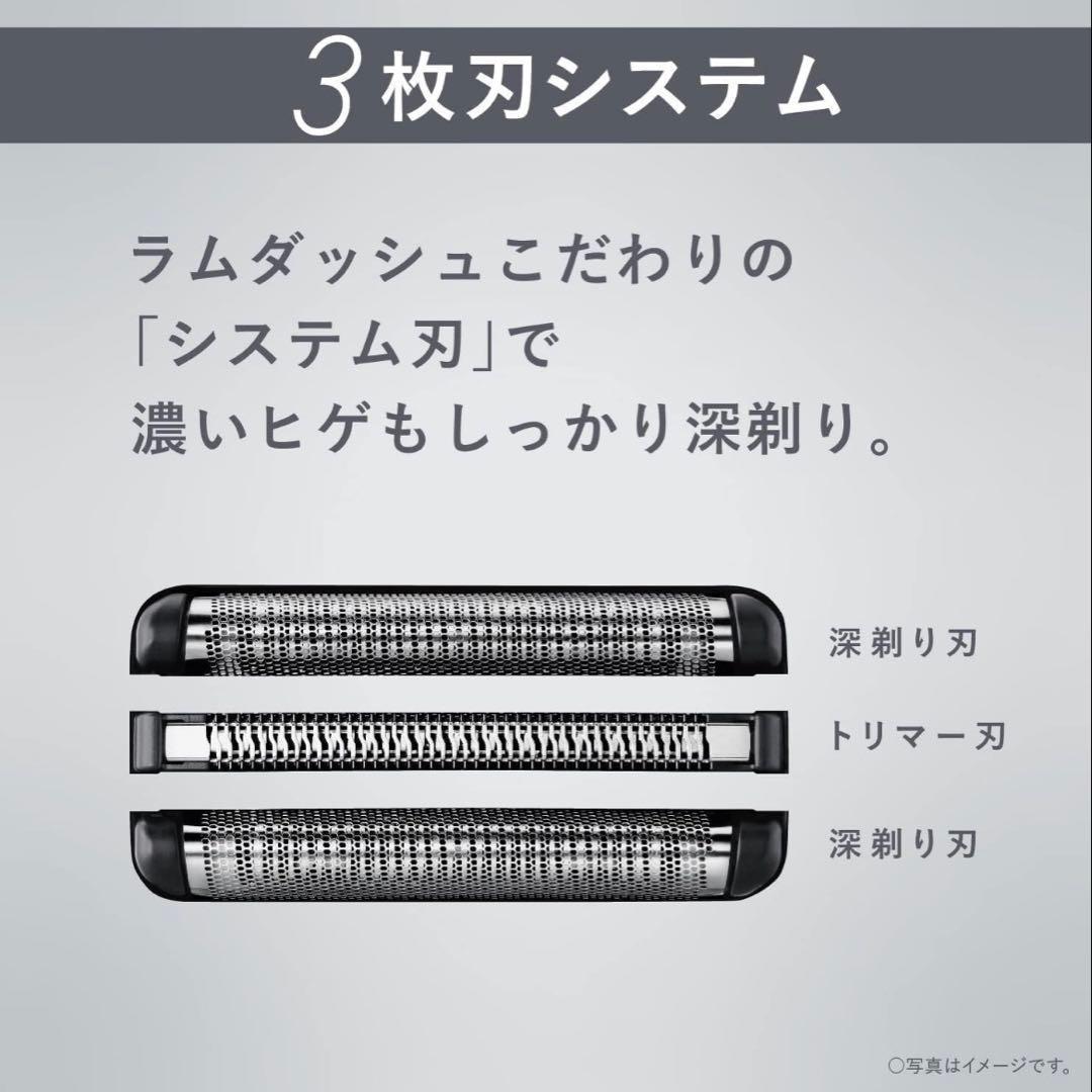 【新品　未使用】Panasonic メンズ電気シェーバー ES-LT8P
