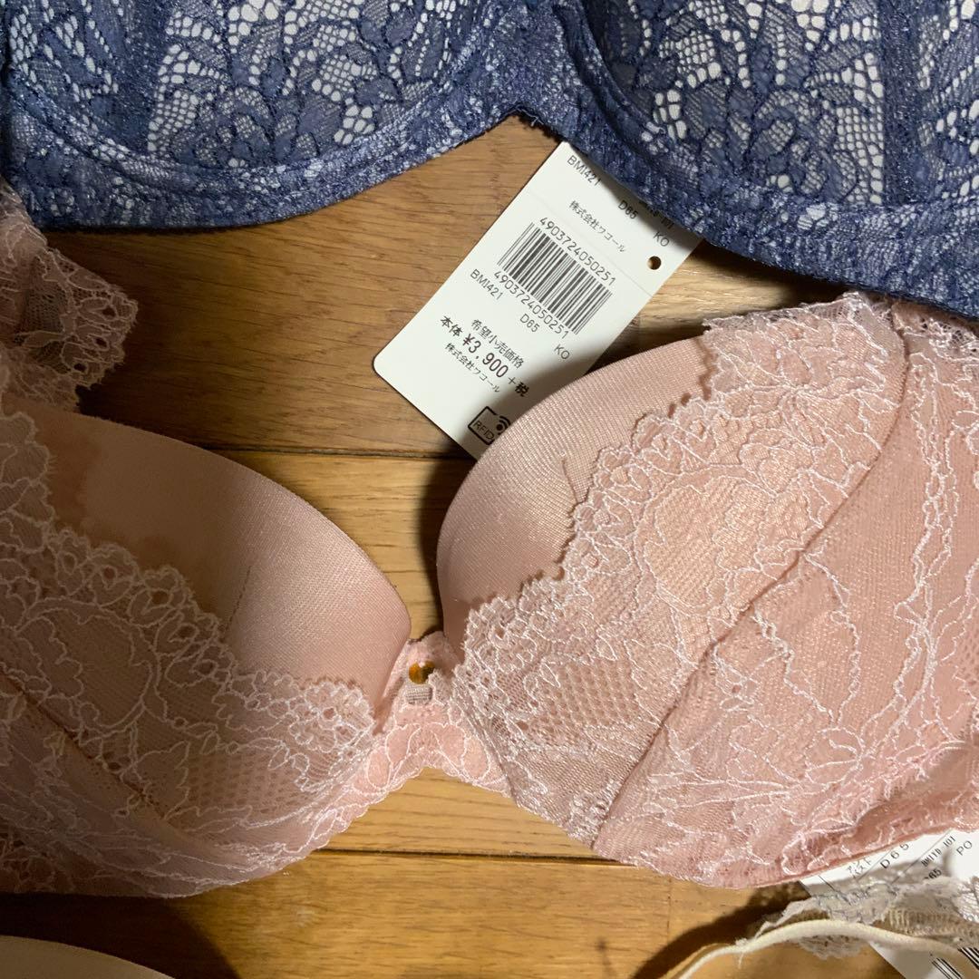mi_riW' BASIC ブラジャーショーツセット D65/M3点