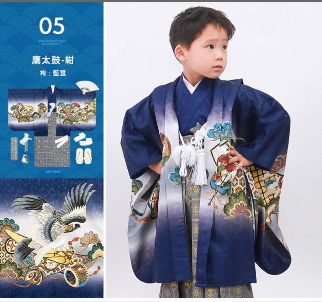 子供用七五三着物 男児袴 10点セット