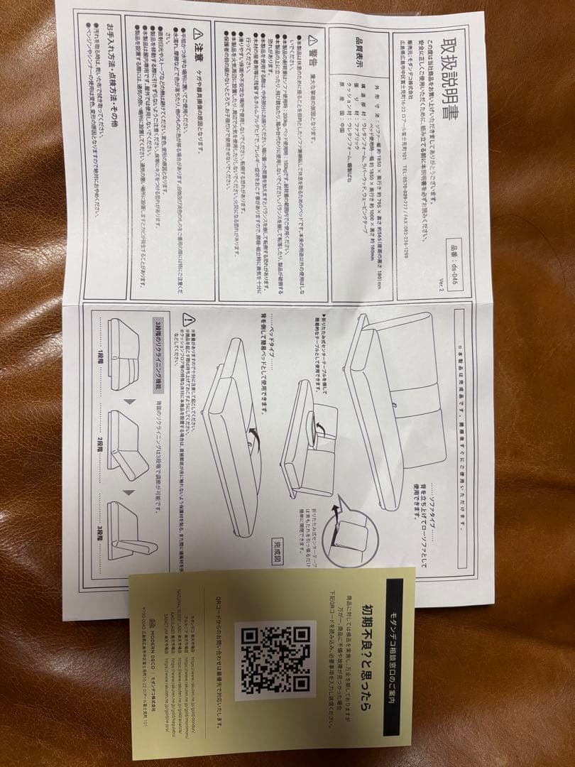 グレーのシンプルソファ トレイ付き