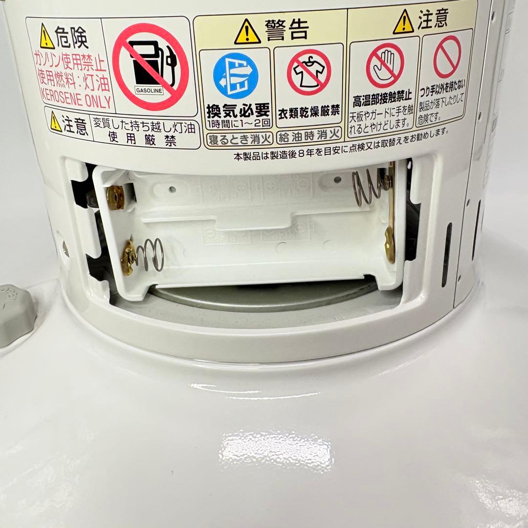 【美品・2022年製】TOYOTOMIトヨトミ レインボーストーブ RB-25M