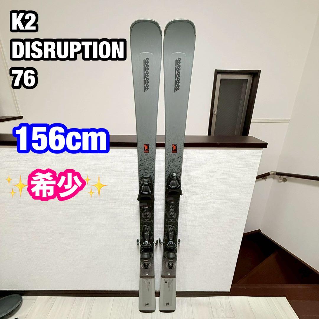 K2 DISRUPTION 76 156cm MARKER M2 スキーセット