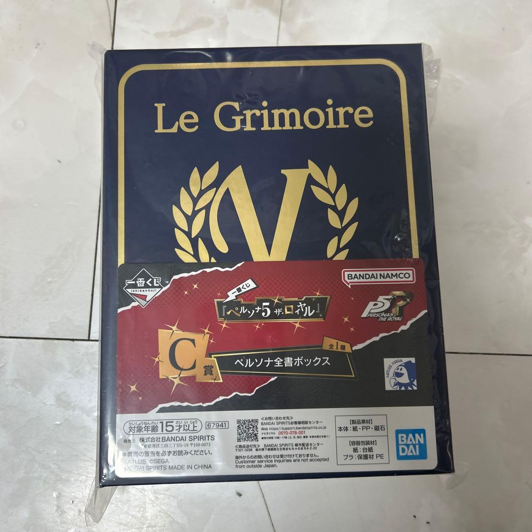 ペルソナ5 一番くじ　A賞　C賞 フィギュア & グッズセット