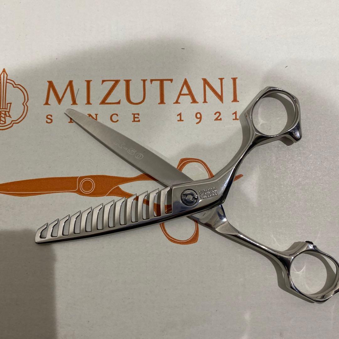 【最終値下げ】MIZUTANI セニングシザー 6.0インチ
