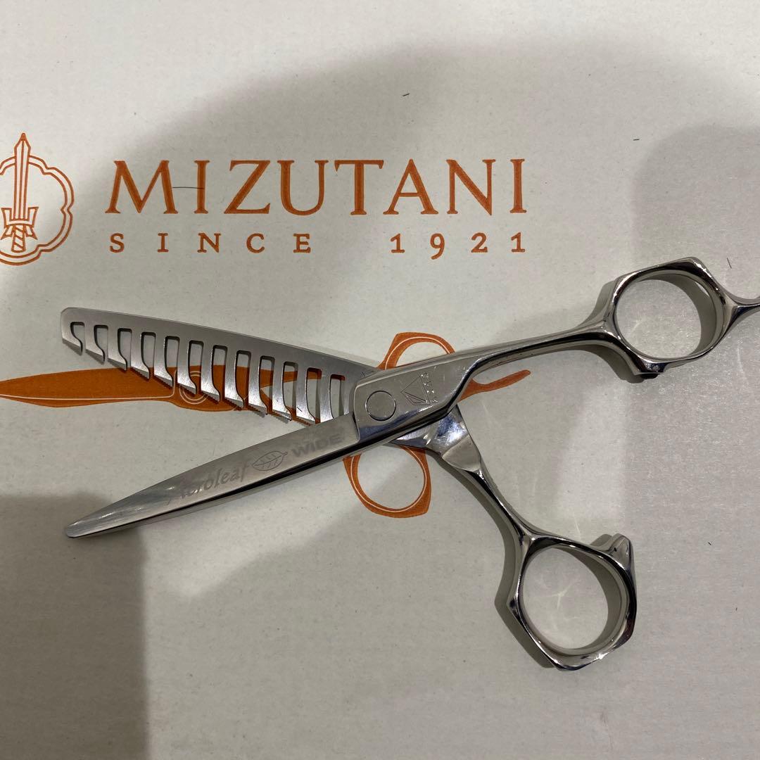 【最終値下げ】MIZUTANI セニングシザー 6.0インチ
