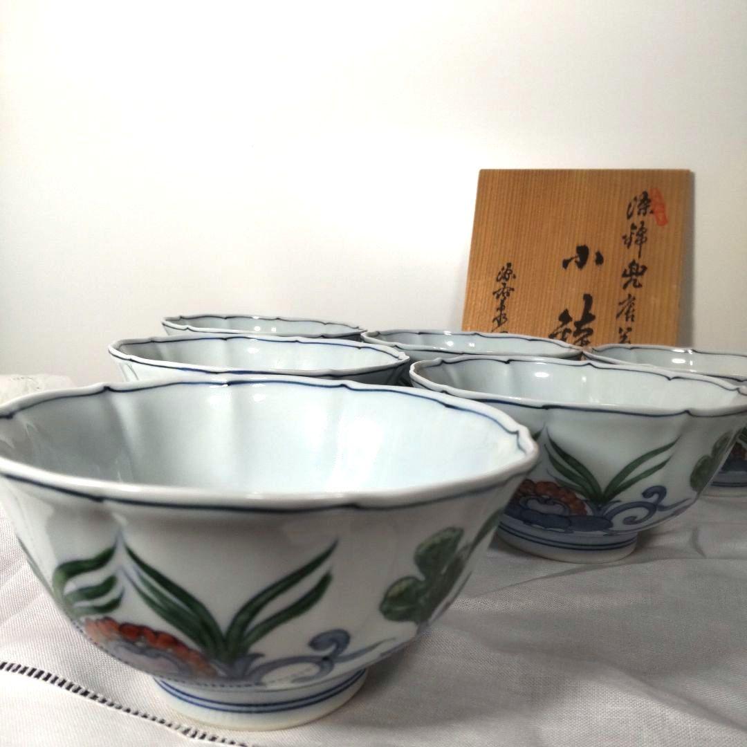 源右衛門 染錦 小鉢 色絵 手描き 6個 染付 木箱付 有田焼