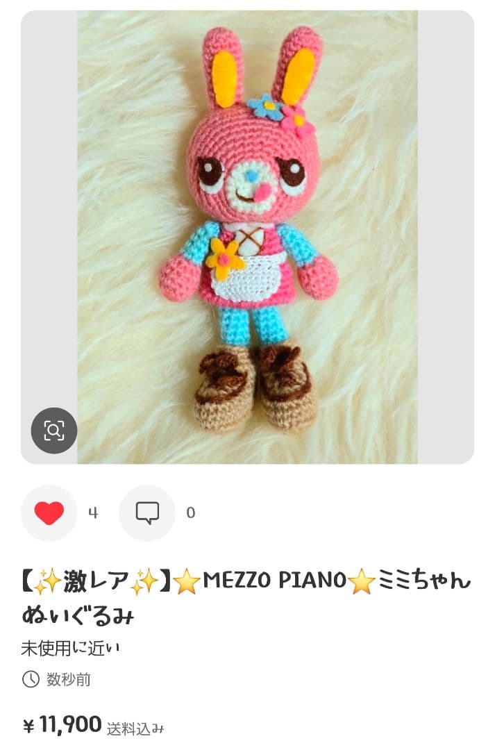 ⭐️くろ(自宅への配送、受け取り不可)⭐️