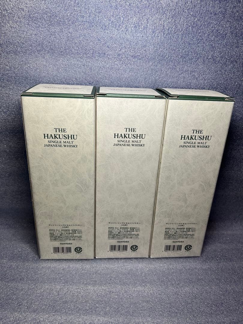 白州 シングルモルトウイスキー 700ml 1973年製造　3本