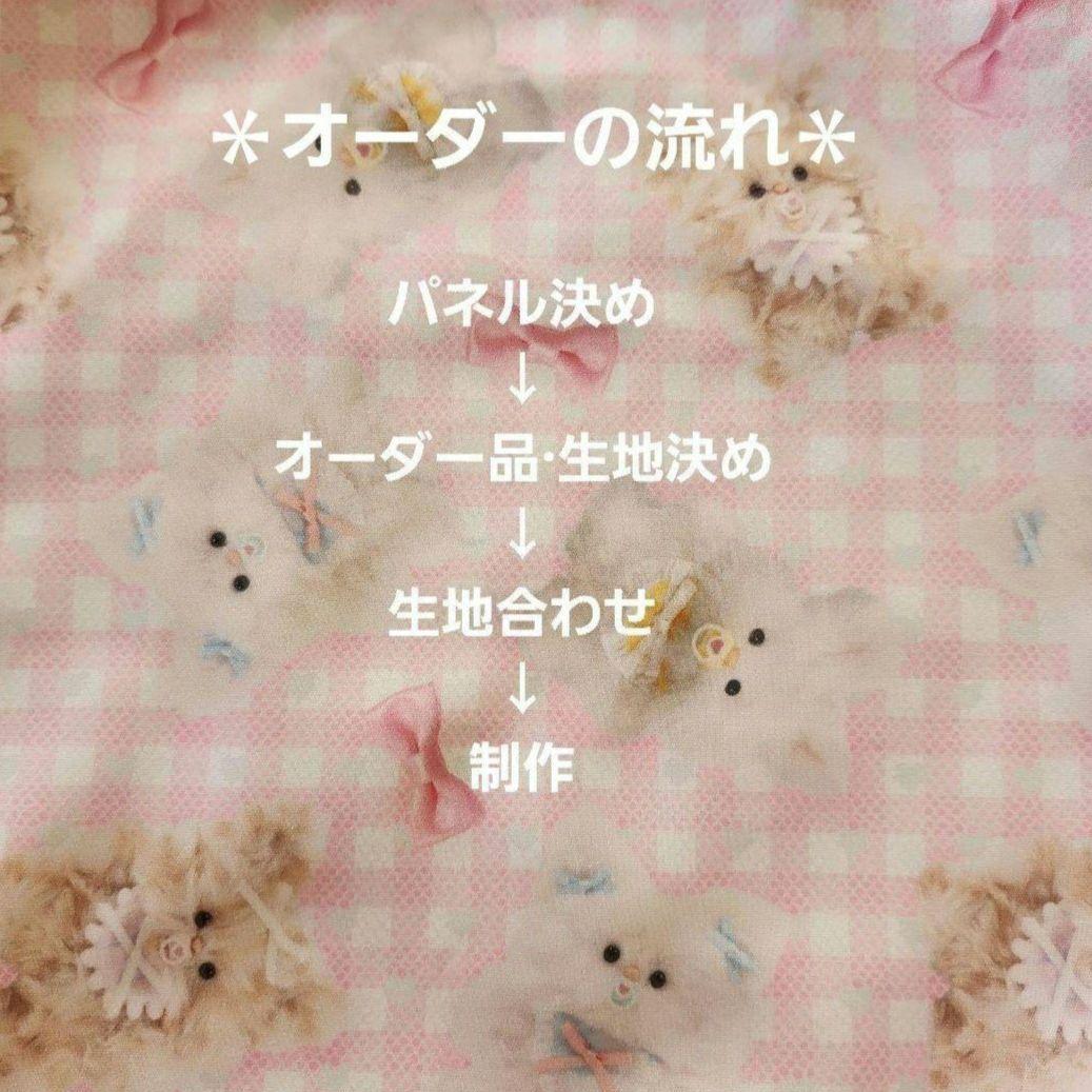 ハンドメイド　オーダー受付ページ　　♡着物わんこ　パネル♡